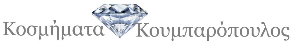 Κοσμήματα Κουμπαρόπουλος